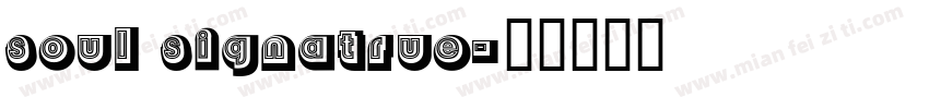soul signatrue字体转换